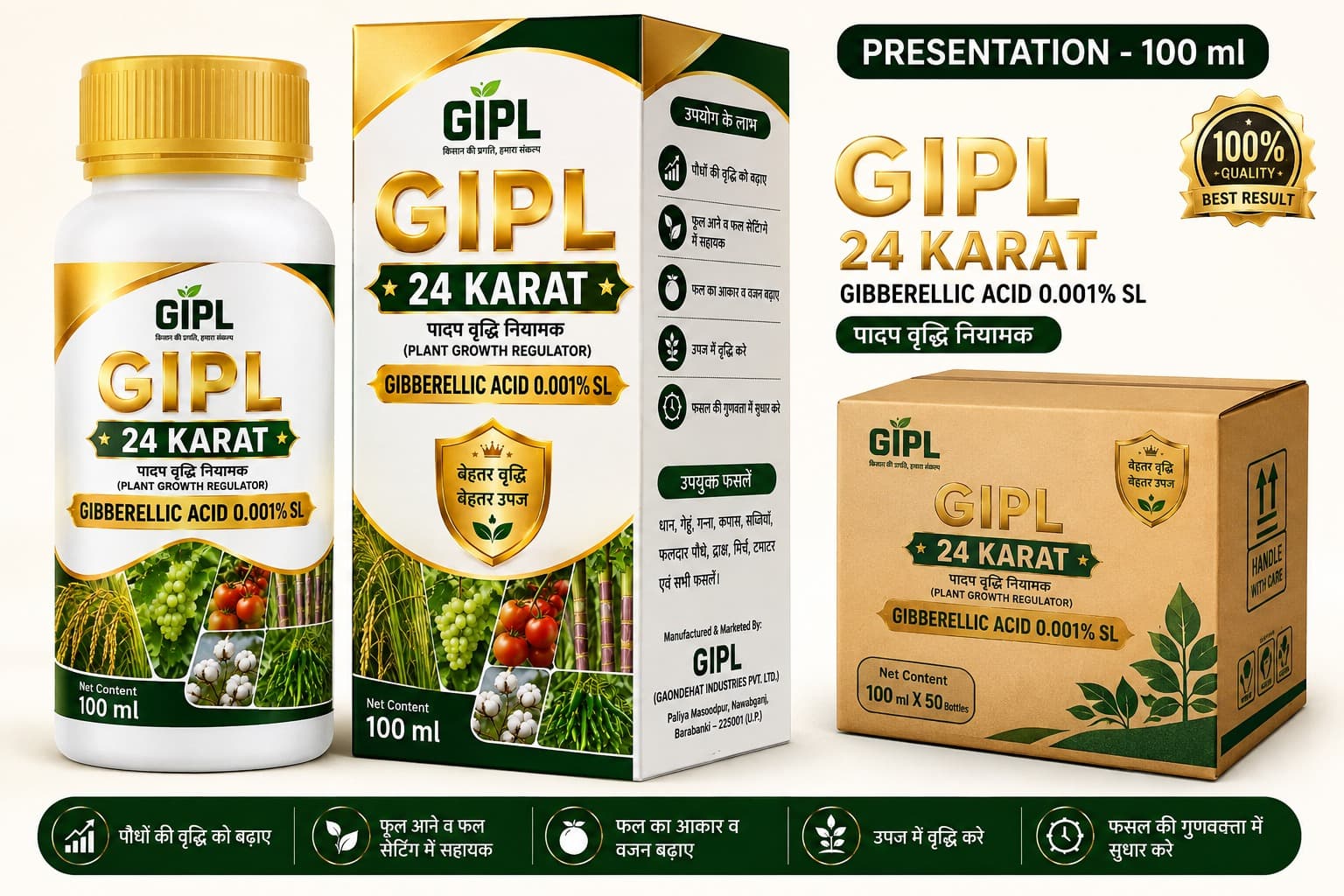 GIPL 24 Karat product packaging