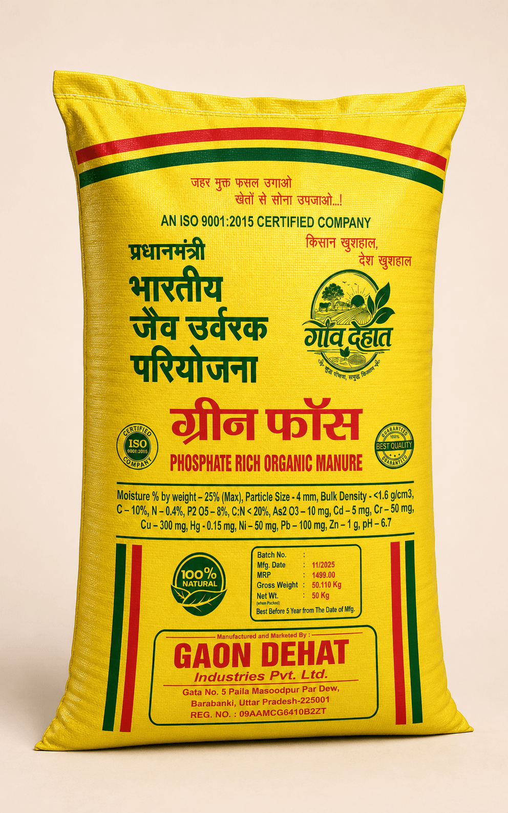 Green Phoss product packaging