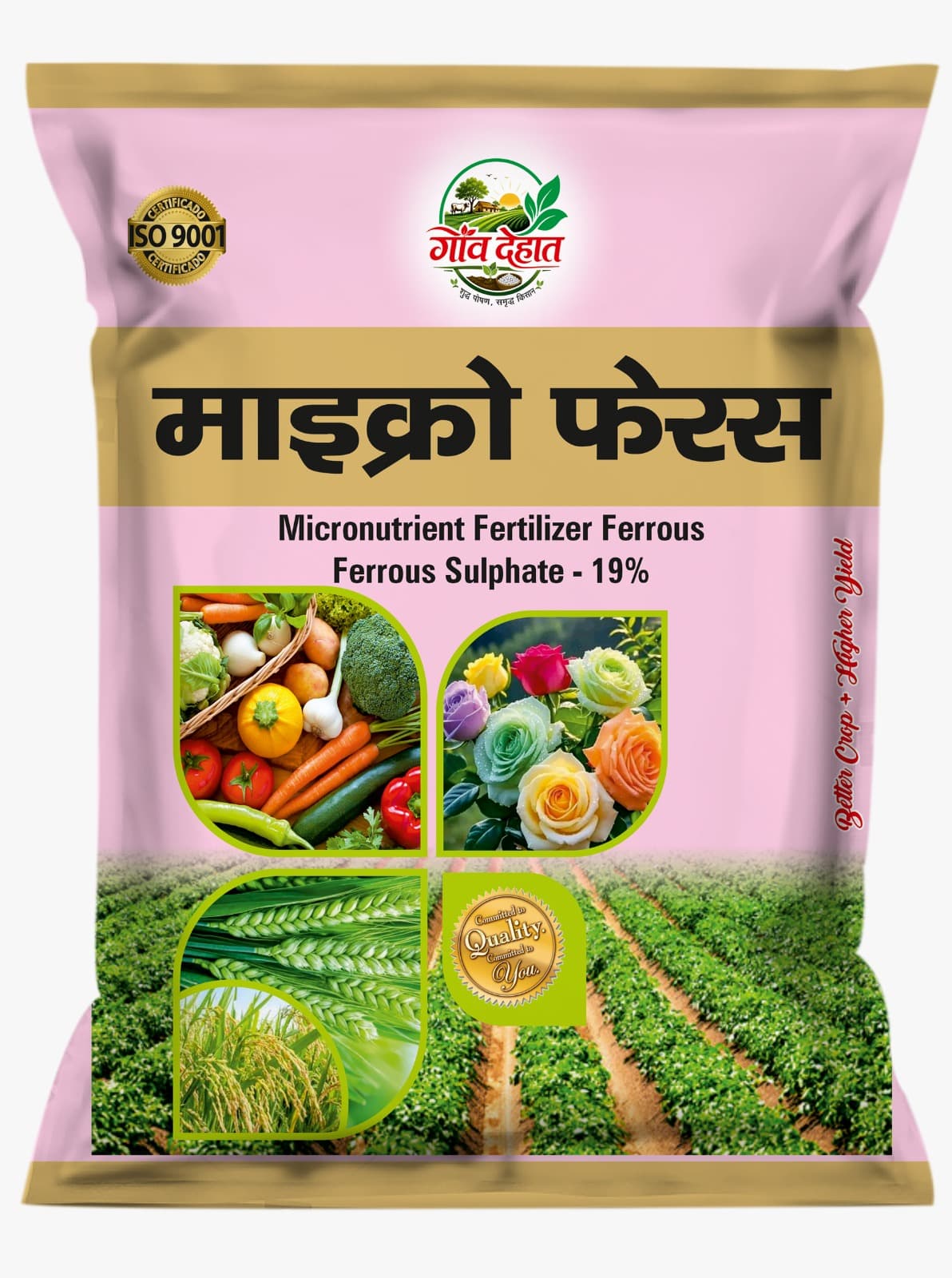 Micro Ferrous product packaging