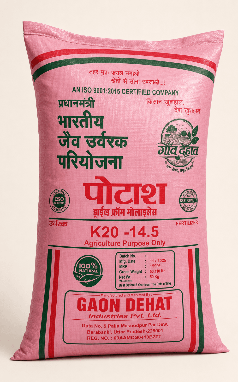 Potash product packaging